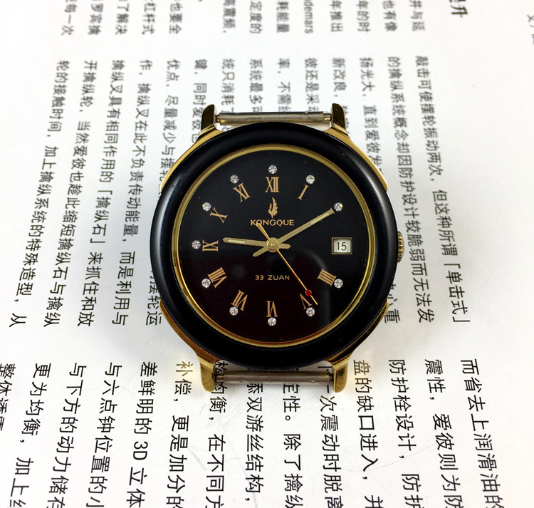 Watch Strap Replacement - [Guangguang Shop] Liaoning Watch Factory, Peacock