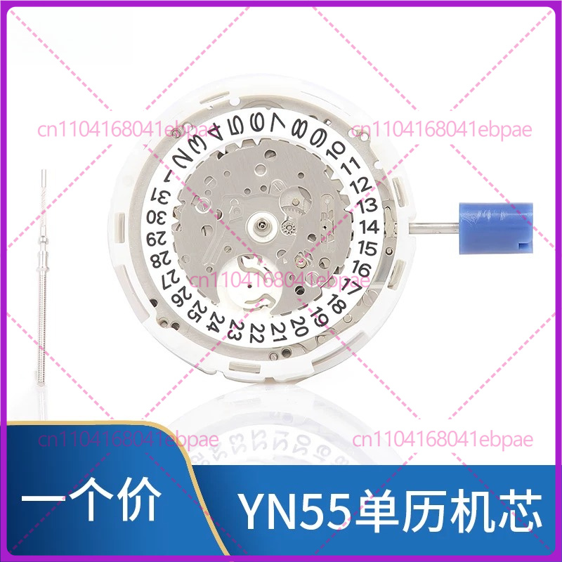 Watches & Jewelry Tsukiu - For YN56A YN55A YN55 YN56 Automatic