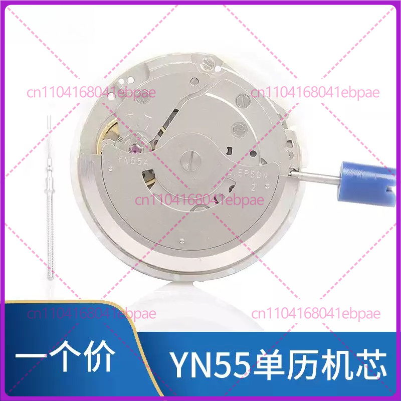 For YN56A YN55A YN55 YN56 Auto - Watches & Jewelry Tsukiu recension och pris